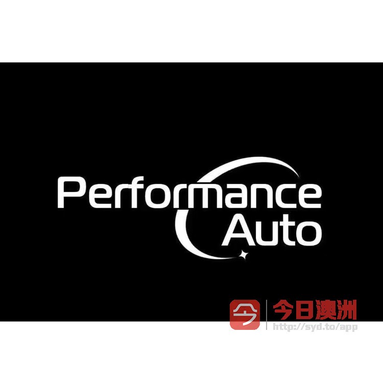 Performance Auto 现金诚收2013年后车款 留学生分期购车