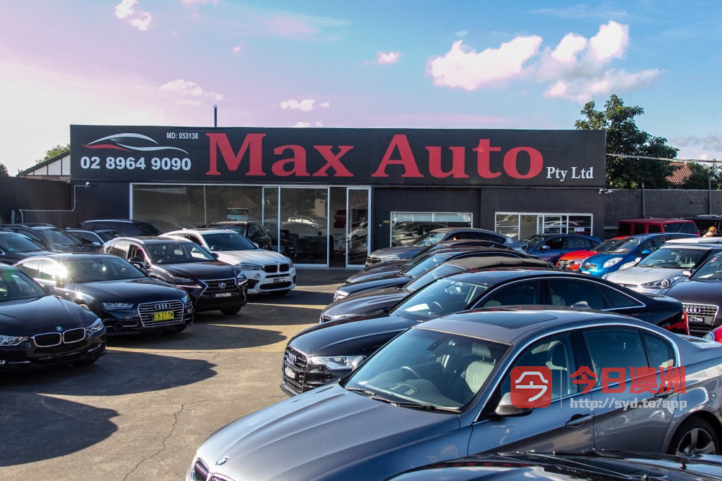 现金高价收车  Max Auto大型二手车行 置换 寄售 维修保养等一站式服务