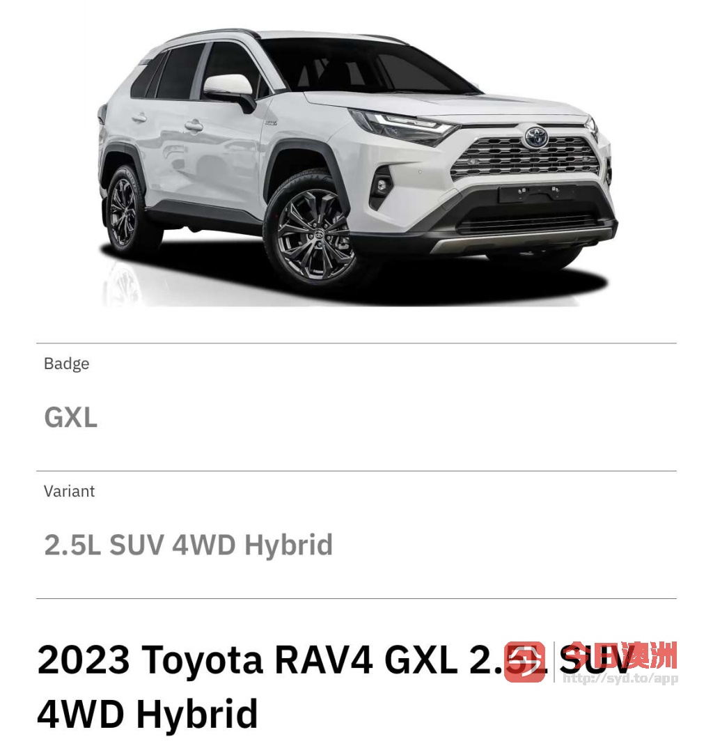 Toyota  RAV4 新车转让