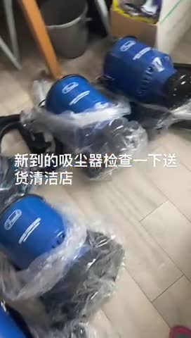  烘干机 吸尘器地毯机各种扒头抹布批发清洁用品