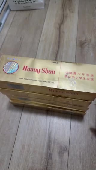 国yan 安徽金皖