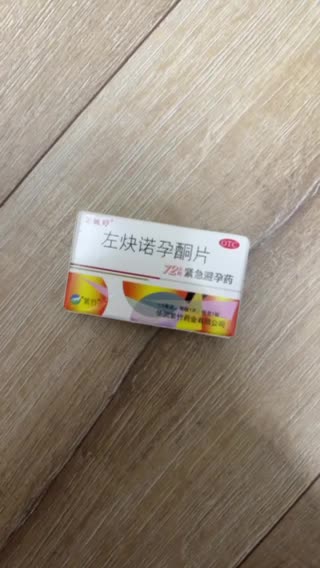 激情过后不再后悔