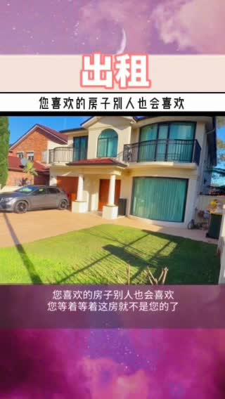 Burwood 离火车站走8分钟女生单间全新家电全包拎包入住330一周