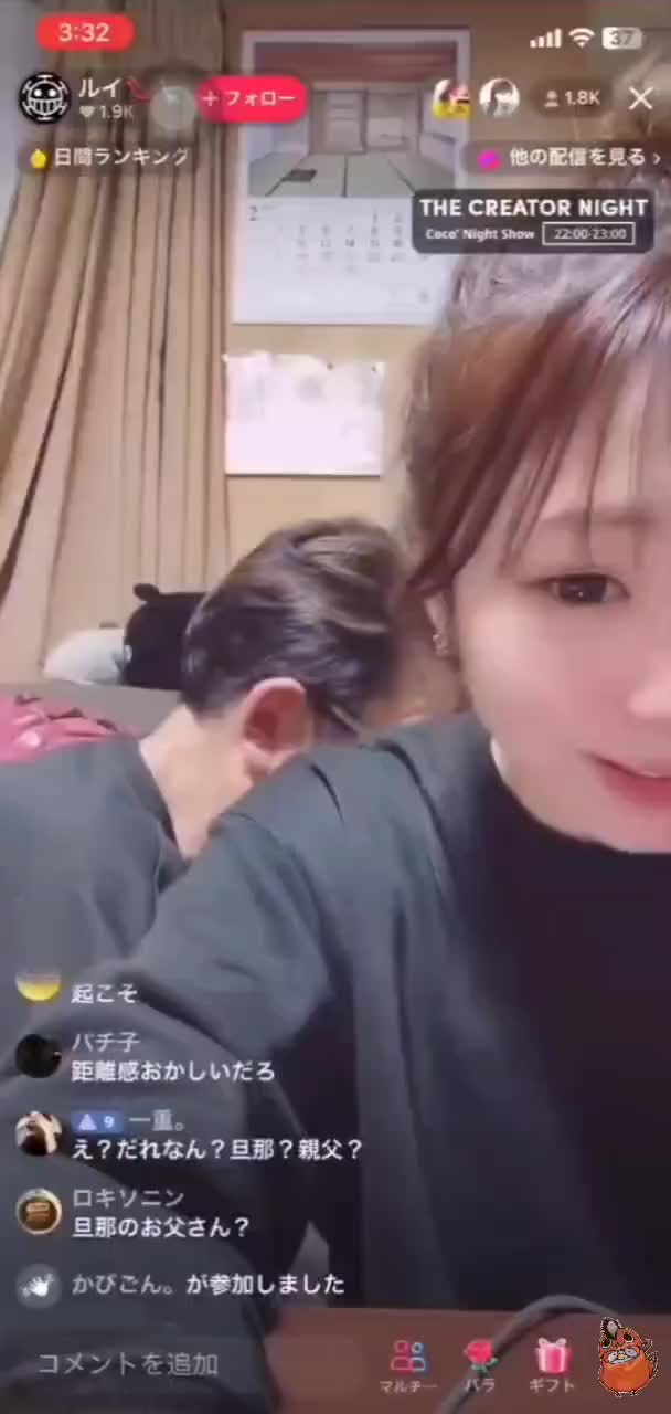 她趁老公睡着开直播 公公突“亲肩摸奶”狂蹭 网惊呼（组图/视频）
