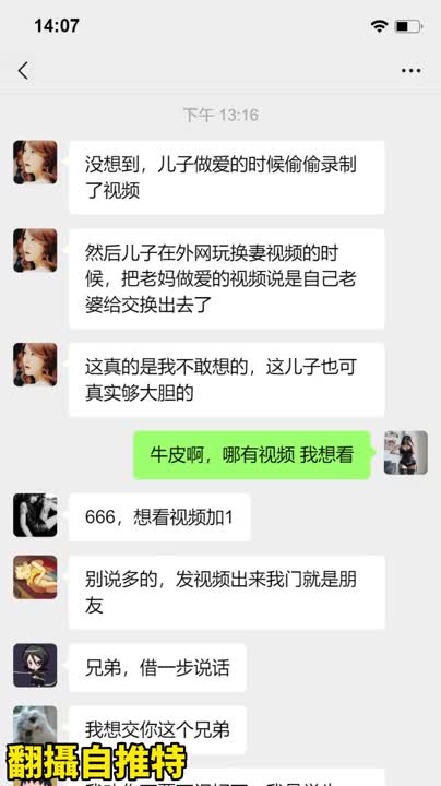 单亲少妇惊爆“乱伦小15岁大学儿”23分影片曝！恶劣餐馆宣传：消费130元就送你看（视频/图）